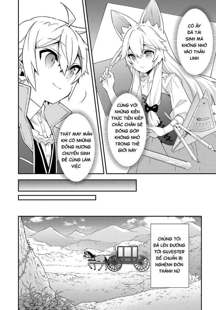 tensei kizoku no isekai boukenroku ~jichou wo shiranai kamigami no shito~ chapter 43 13