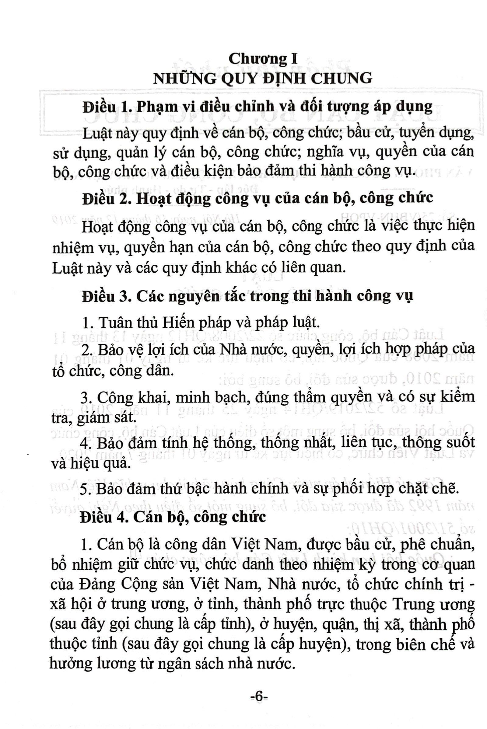 Sách - Luật Cán Bộ Công Chức (Hiện Hành) Và Các Văn Bản Hướng Dẫn Thi Hành