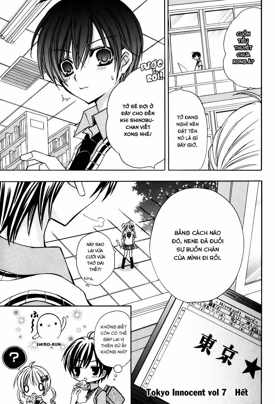 tokyo innocent chapter 34 33