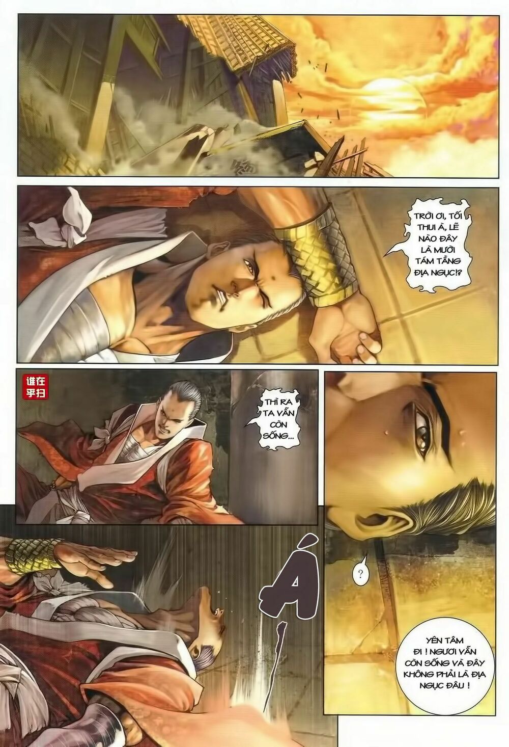 ôn thuỵ an quần hiệp truyện chapter 40 11