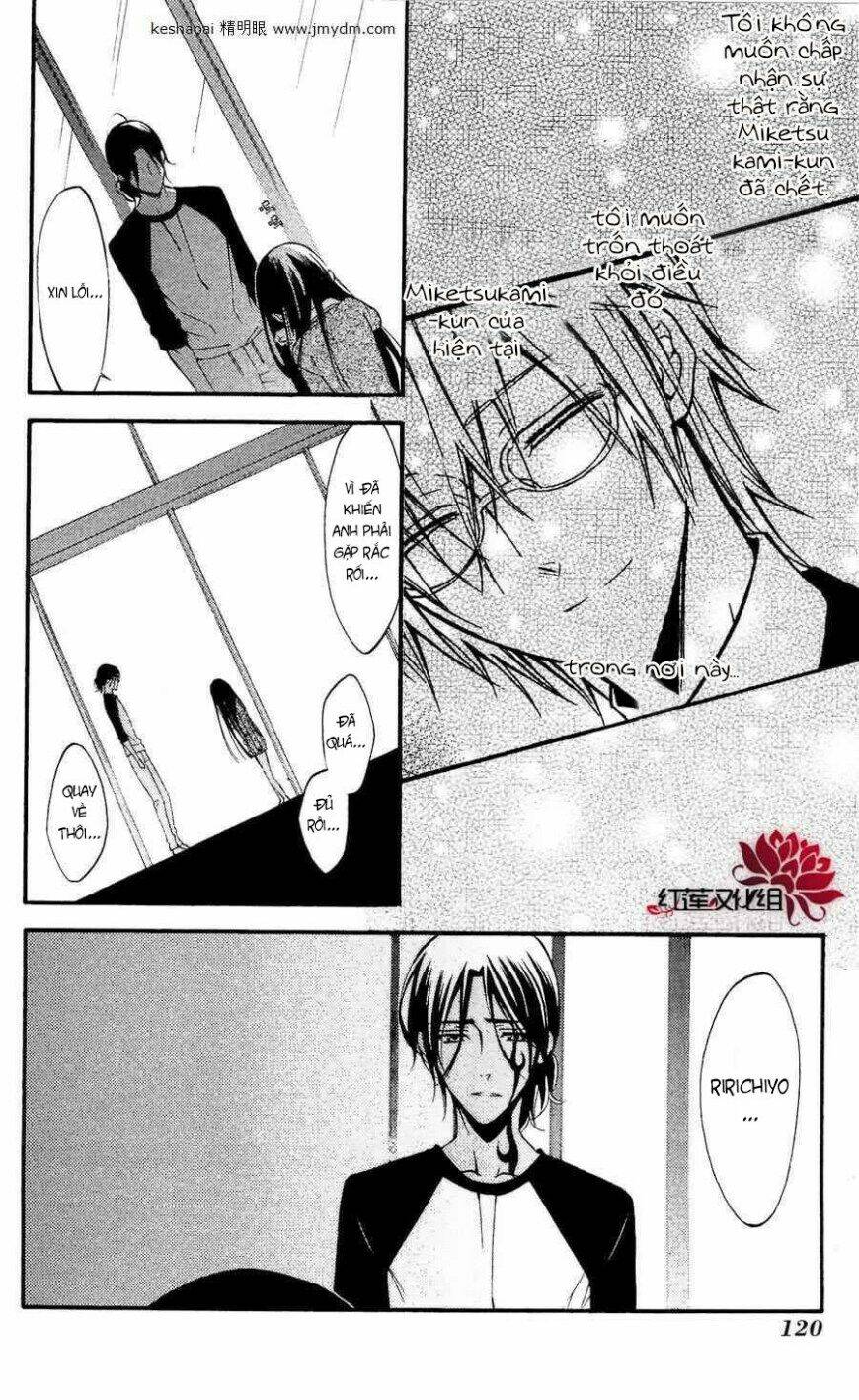 inu x boku ss chapter 27 11