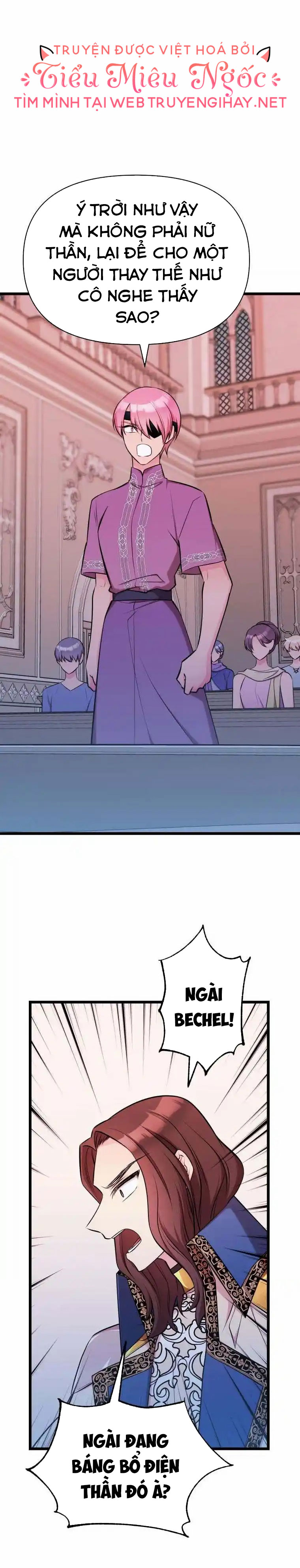 mãnh thú bệ hạ chapter 54 27