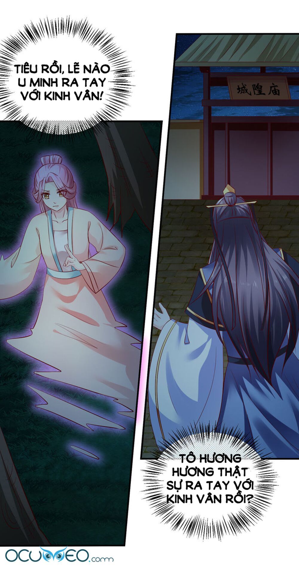 từ đây vương gia không thượng triều sớm chapter 78 15