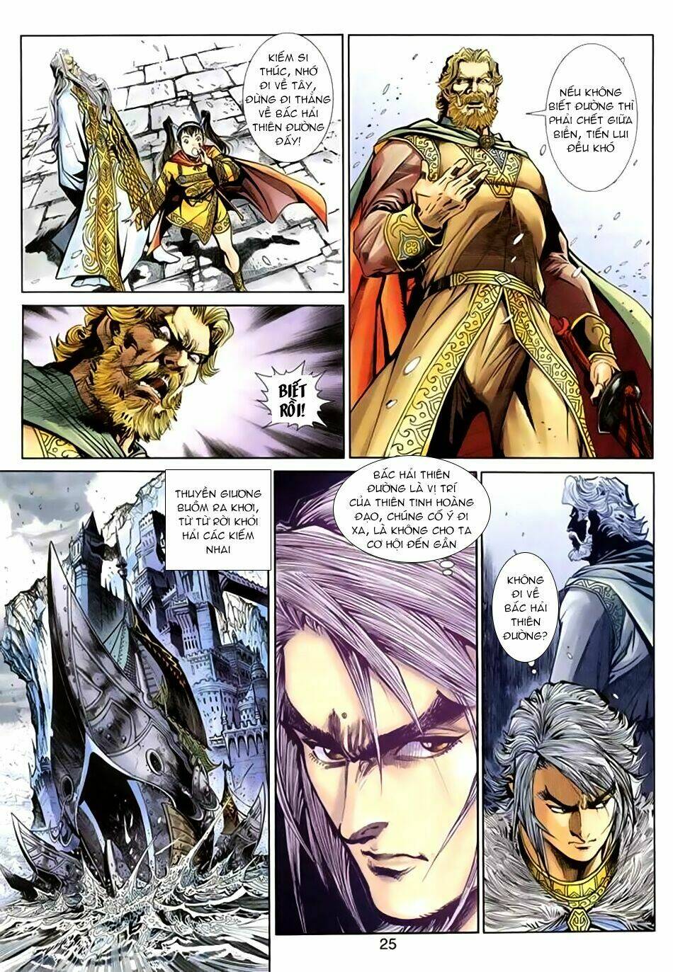 thần binh huyền kỳ 3+3.5 chapter 41 24