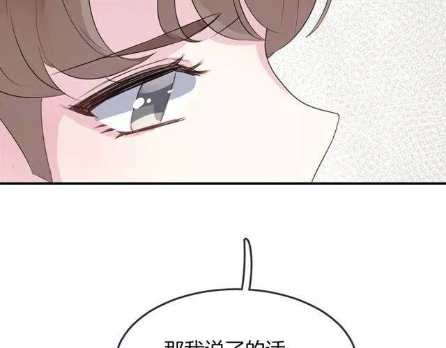 chiếc váy của người cá chapter 47 34