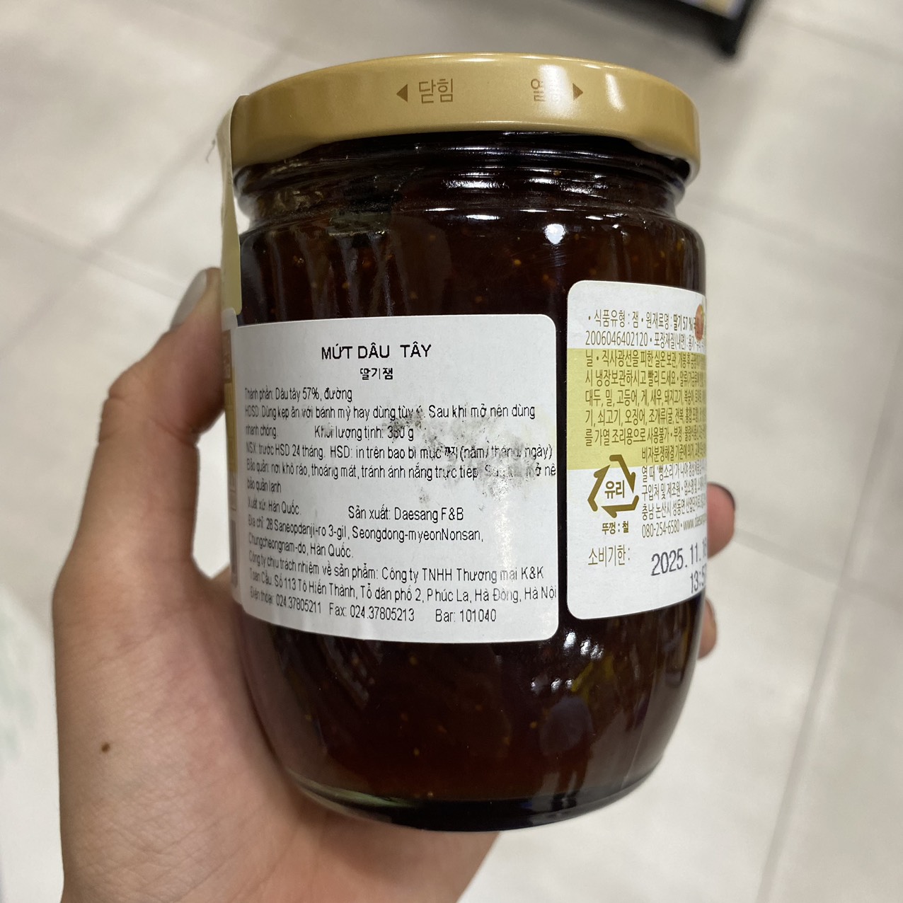 Mứt Dâu Tây Daesang Hàn Quốc Lọ 380G / 대상) 복음자리 딸기잼 380G