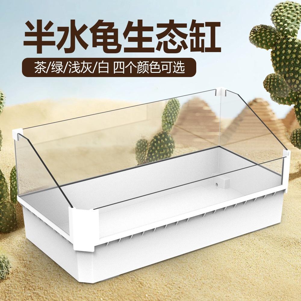 Bể Đặc Biệt Dành Cho Rùa, Bể Cá Vàng Thủy Tinh Nhỏ, Bể Nuôi Ghép Rùa, Phòng Khách, Bể Nuôi Rùa, Cảnh Quan