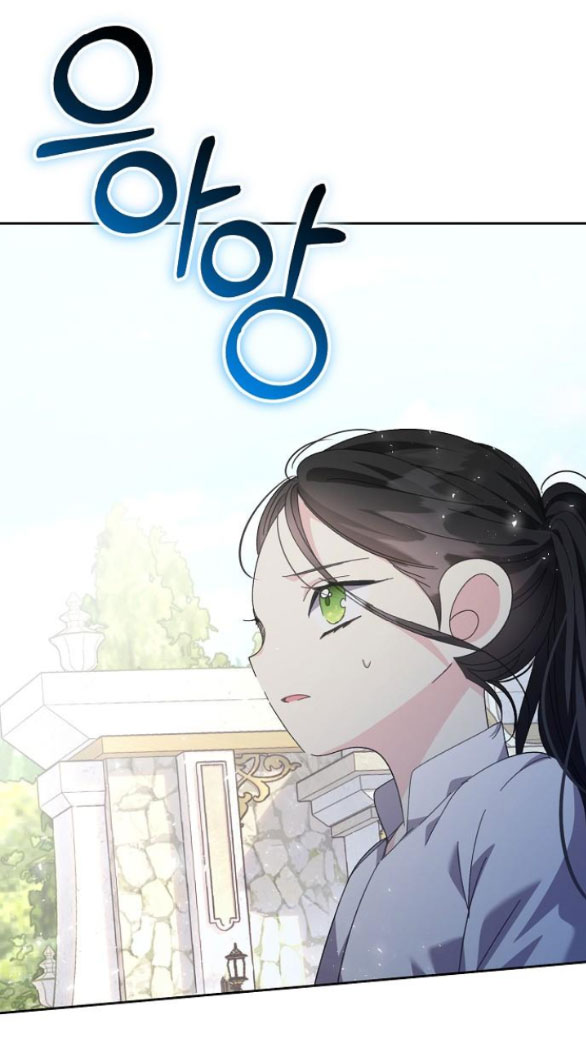 chiếm hữu trái tim bạo chúa chapter 9.1 48