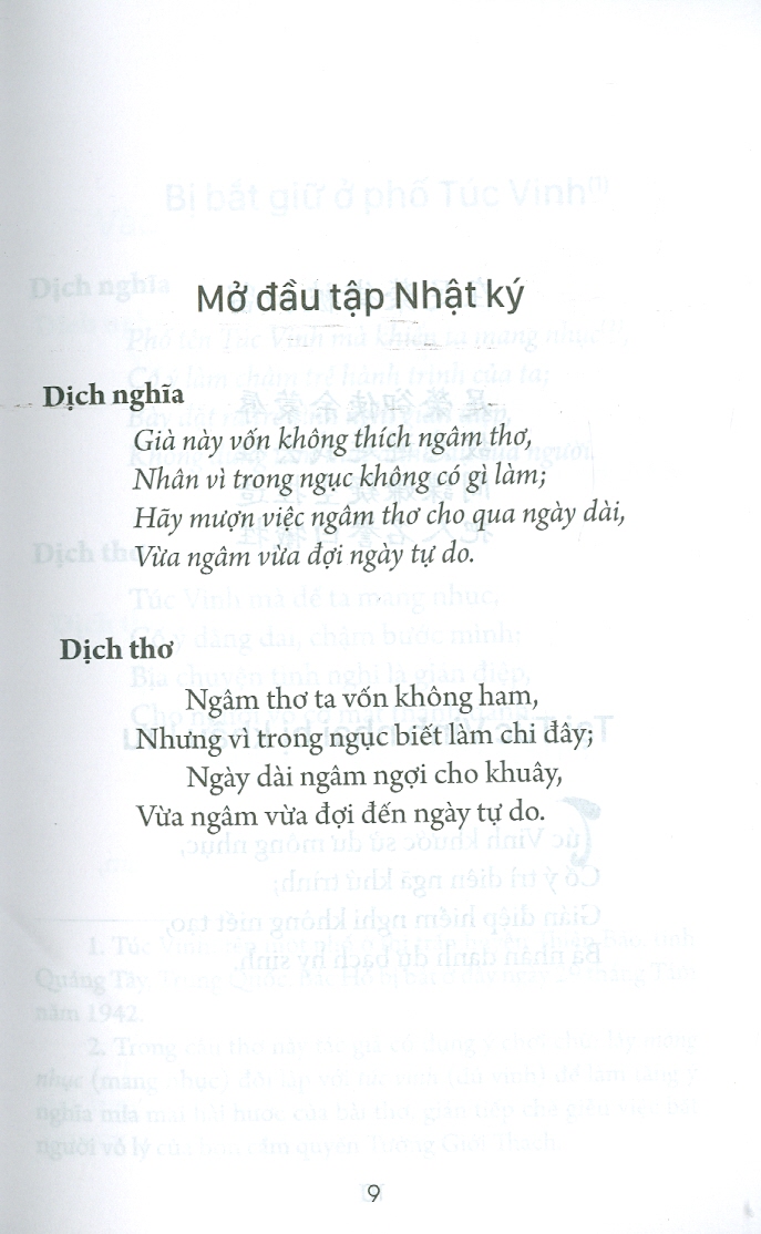 Nhật Ký Trong Tù