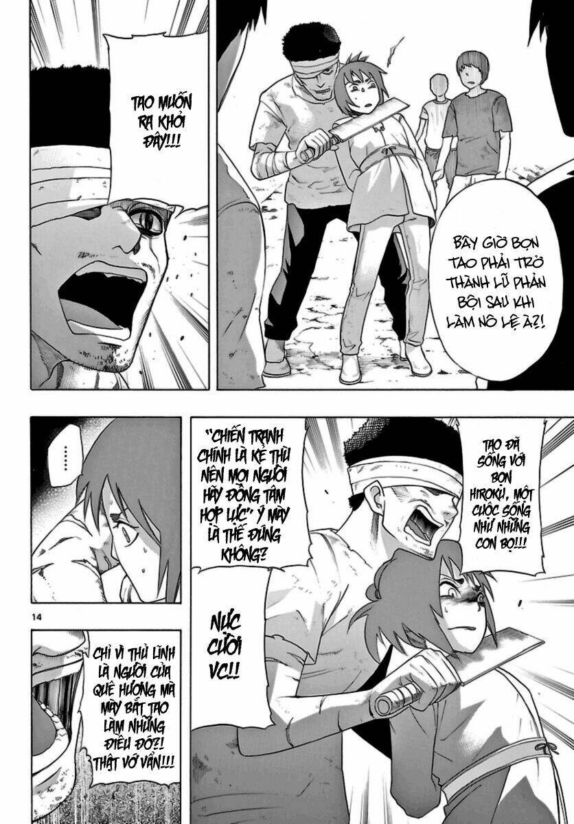 seiketsu no haguruma chapter 12 17