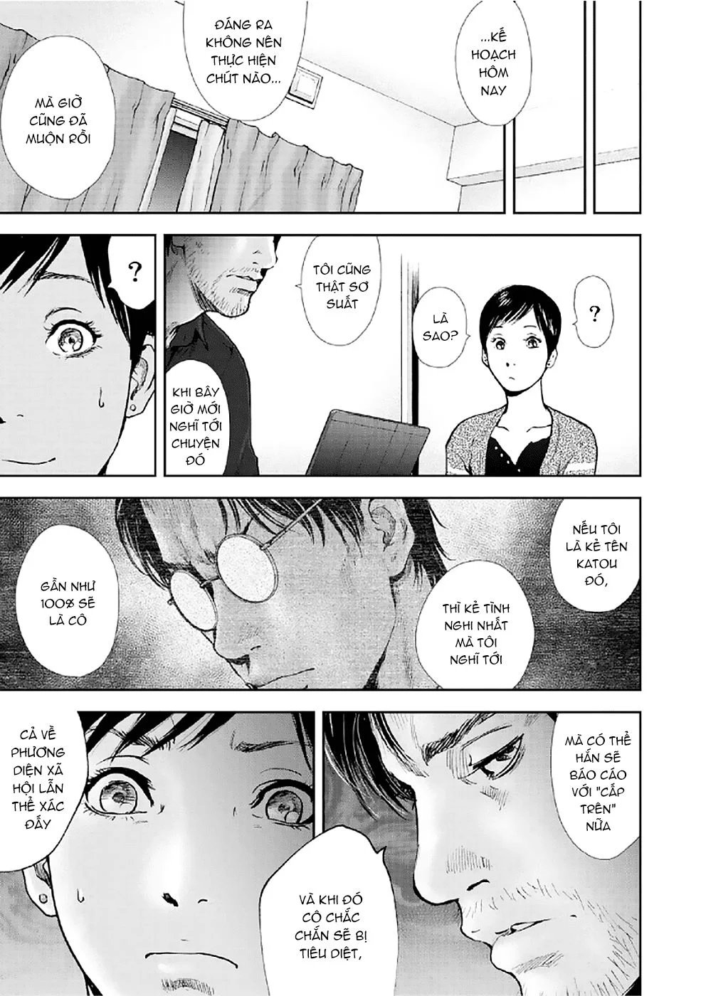 Gift ± chapter 82 10