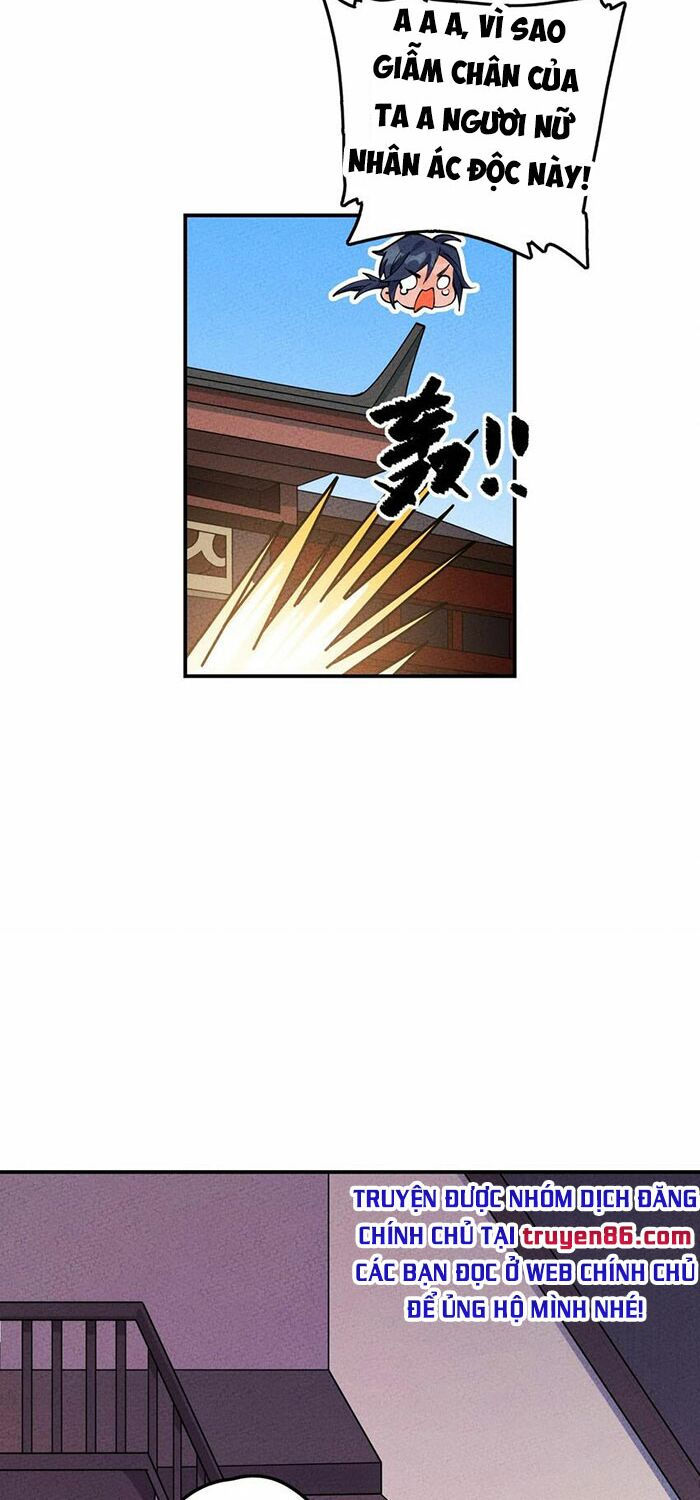 là thánh hoàng chính đạo, ta cưới ma tôn tà đạo？！ chapter 12 20