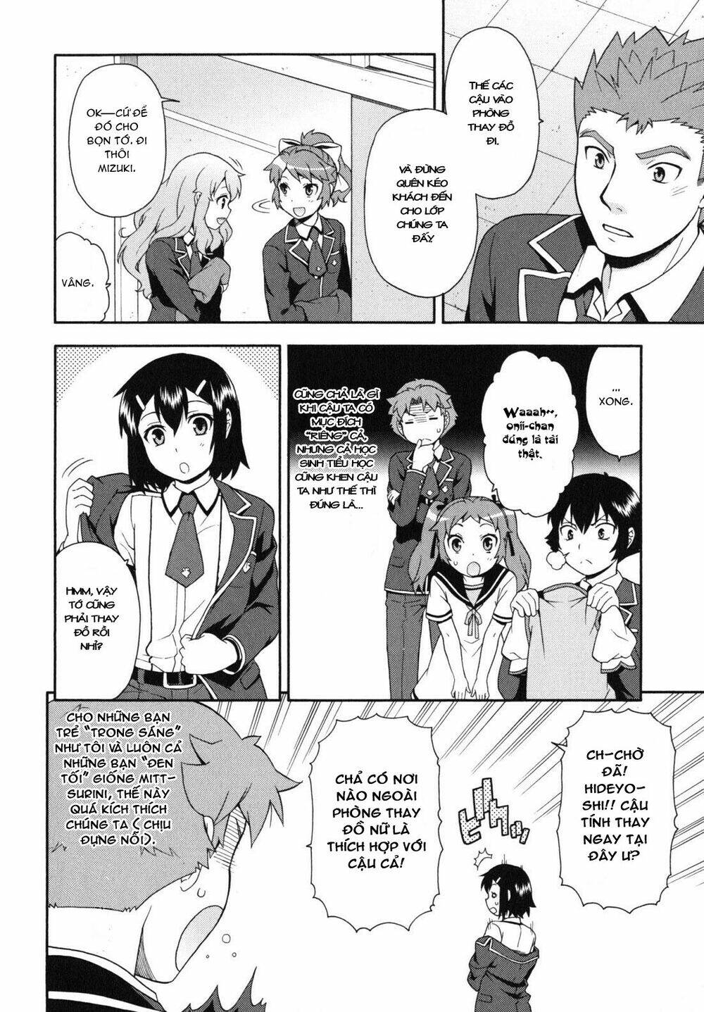 baka to test to shoukanjuu chapter 17 15