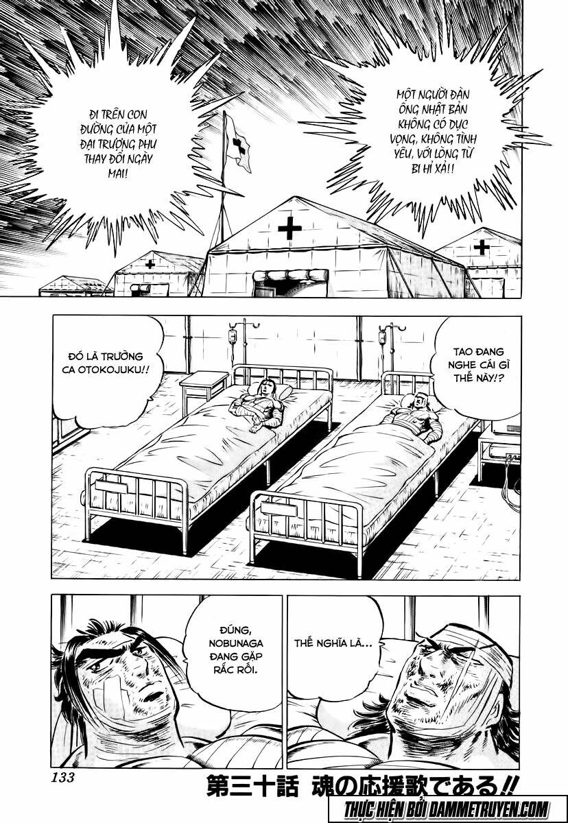 akakatsuki!! otokojuku - seinen yo, taishi wo idake chapter 30 1