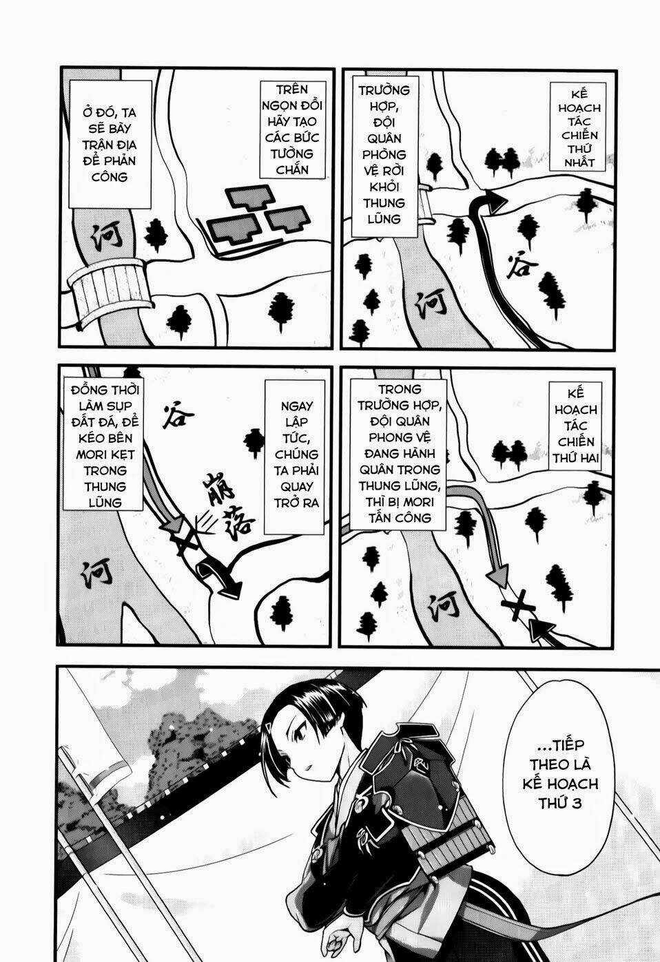 sengoku rance chapter 23.1 7