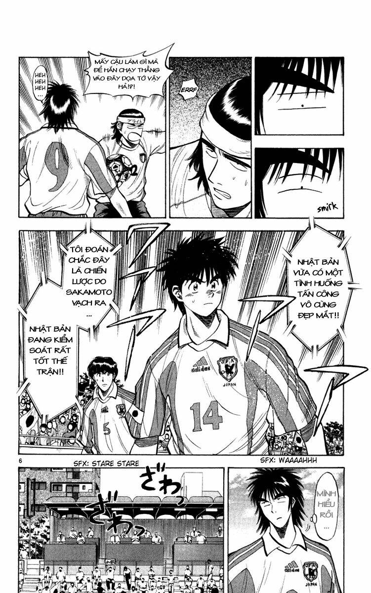 fantasista bản vip chapter 78 6