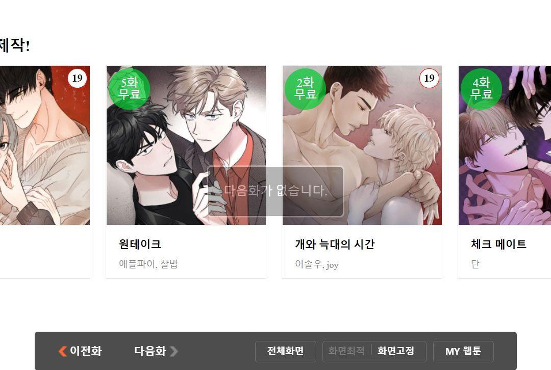 hoa triều chapter 20 145