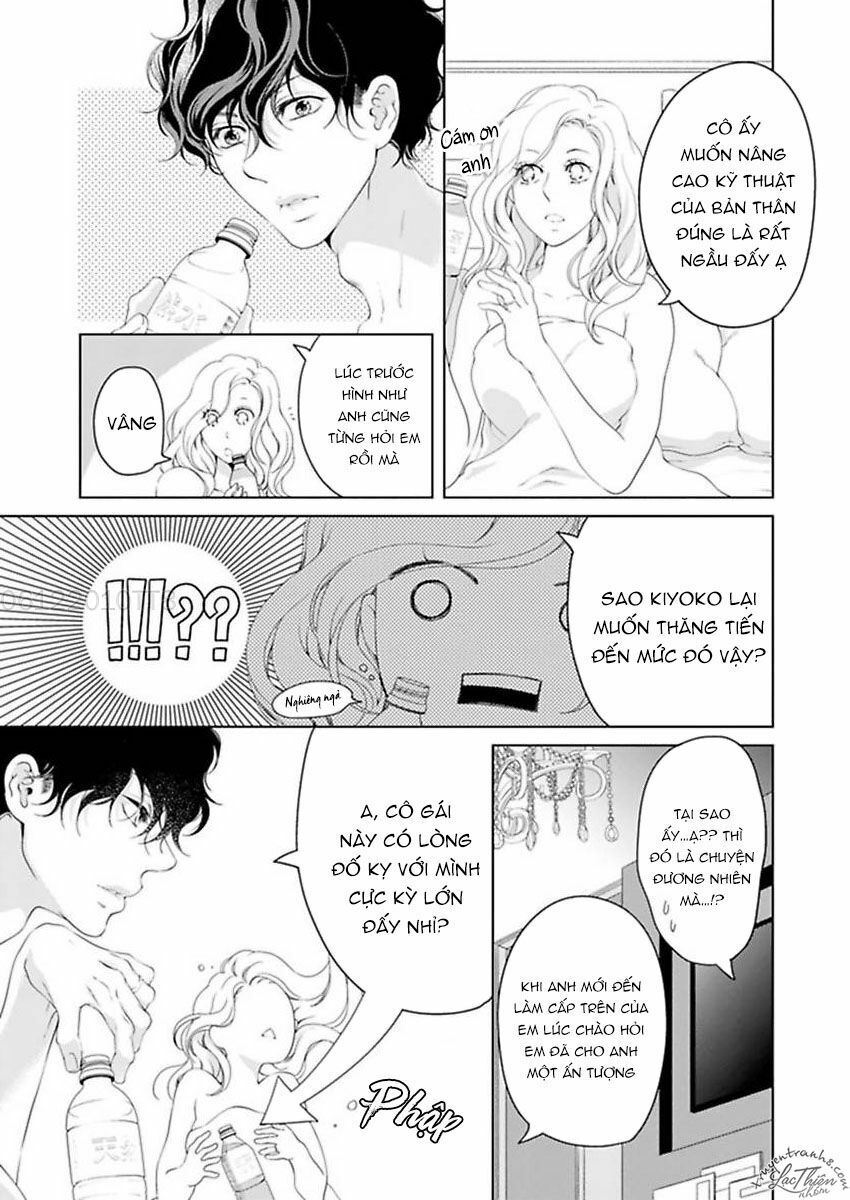 omae no subete wo daki tsukusu chapter 14 11