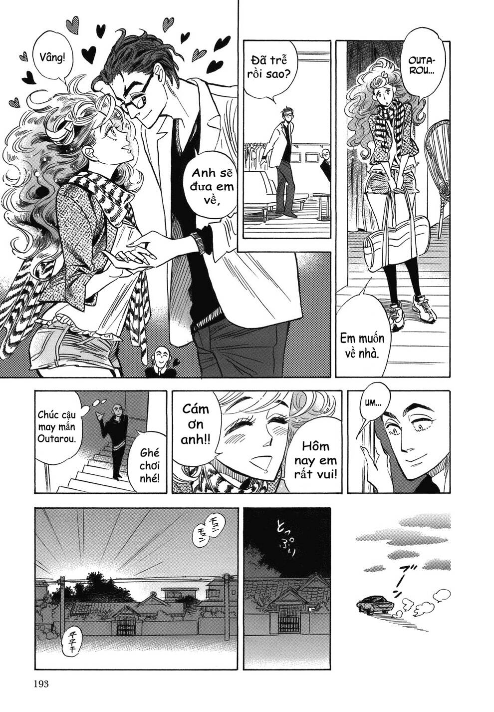 ran to haiiro no sekai chapter 18 30