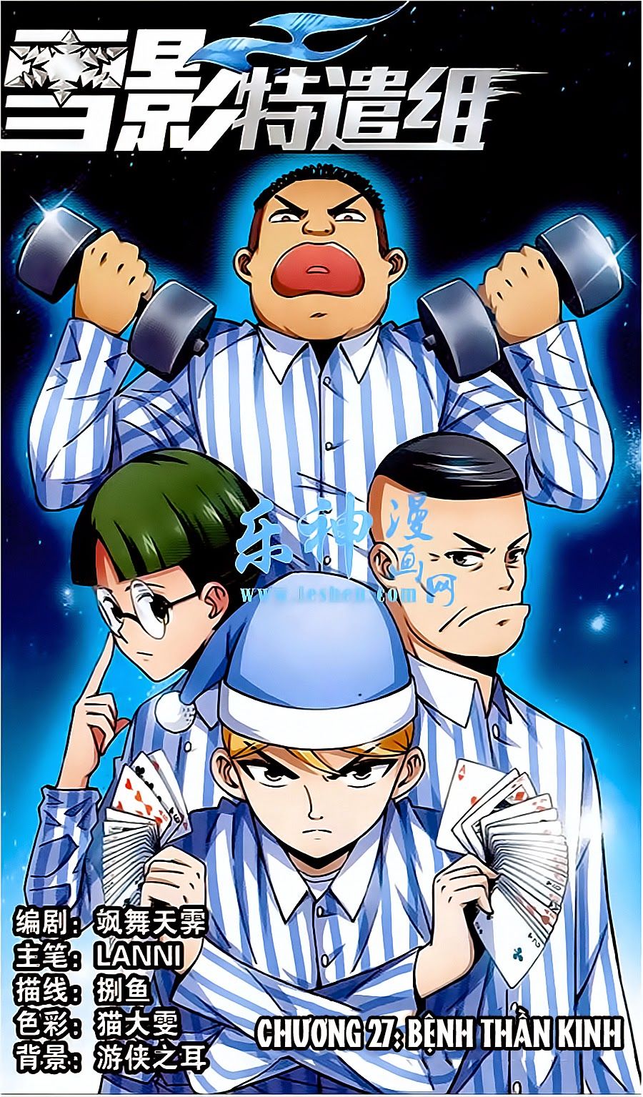 tuyết ảnh đặc phái tổ chapter 27 1