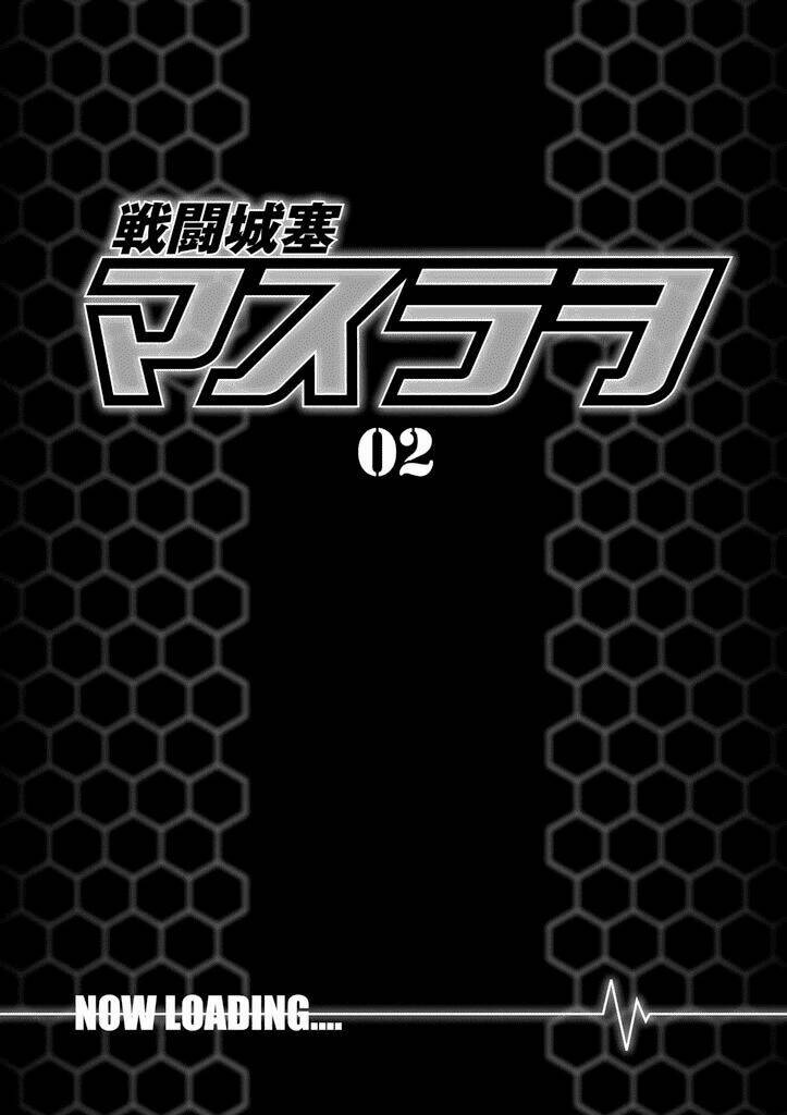 sentou jousai masurawo chapter 6 5