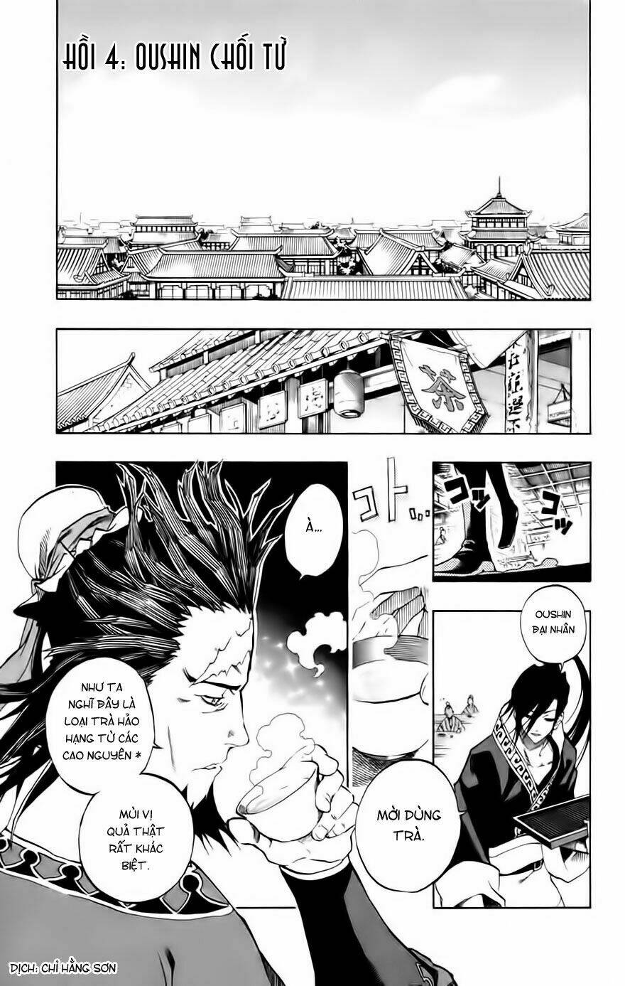 akaboshi - ibun suikoden chapter 4 1