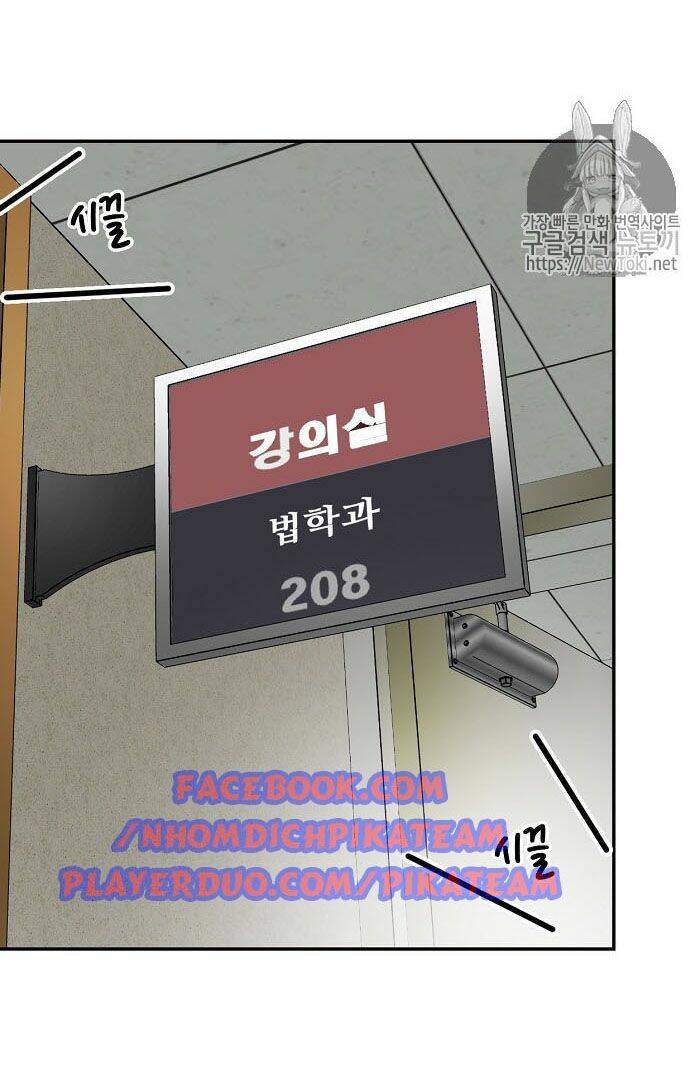 điều tra viên chuyển sinh chapter 17 26