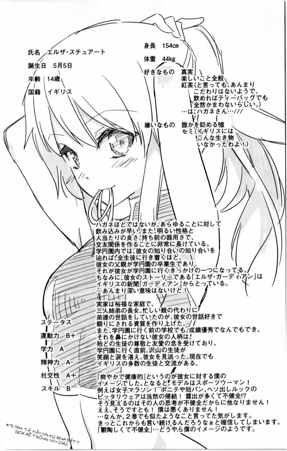 ichiba kurogane wa kasegitai chapter 18 24