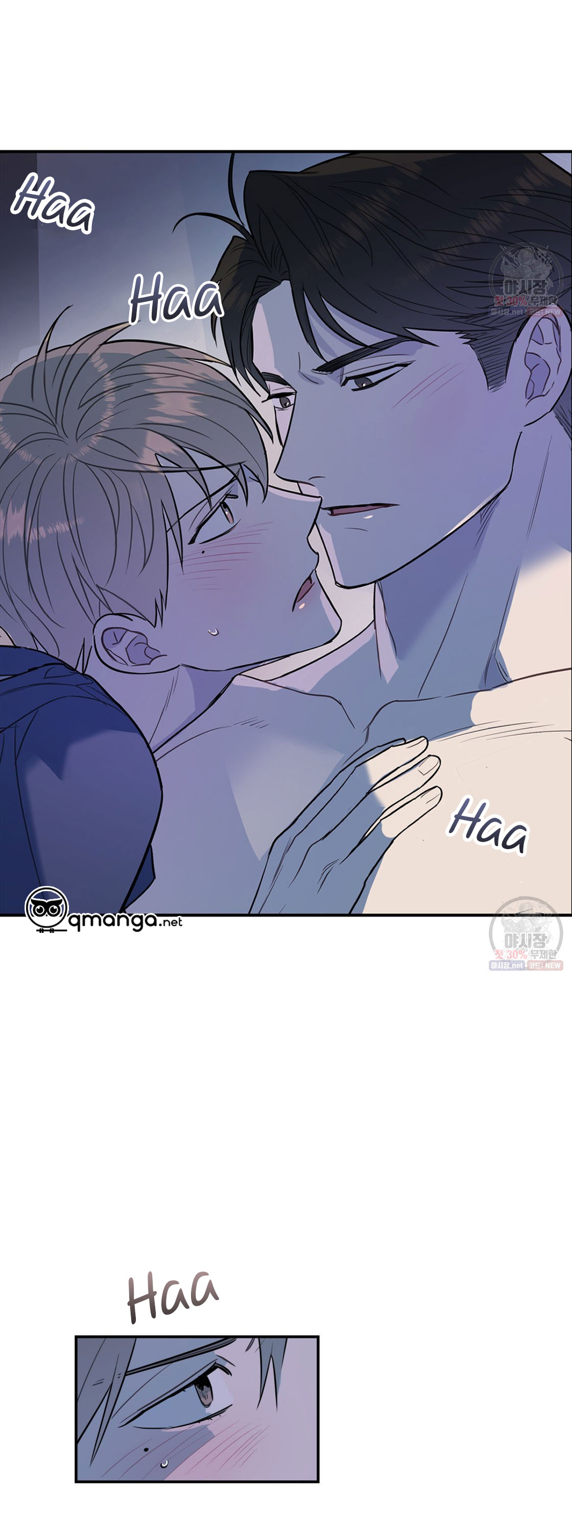 tôi với cậu không thể như thế này chapter 4 44