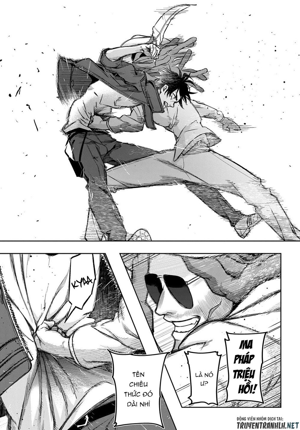 the kingdom of ruin chapter 27 9