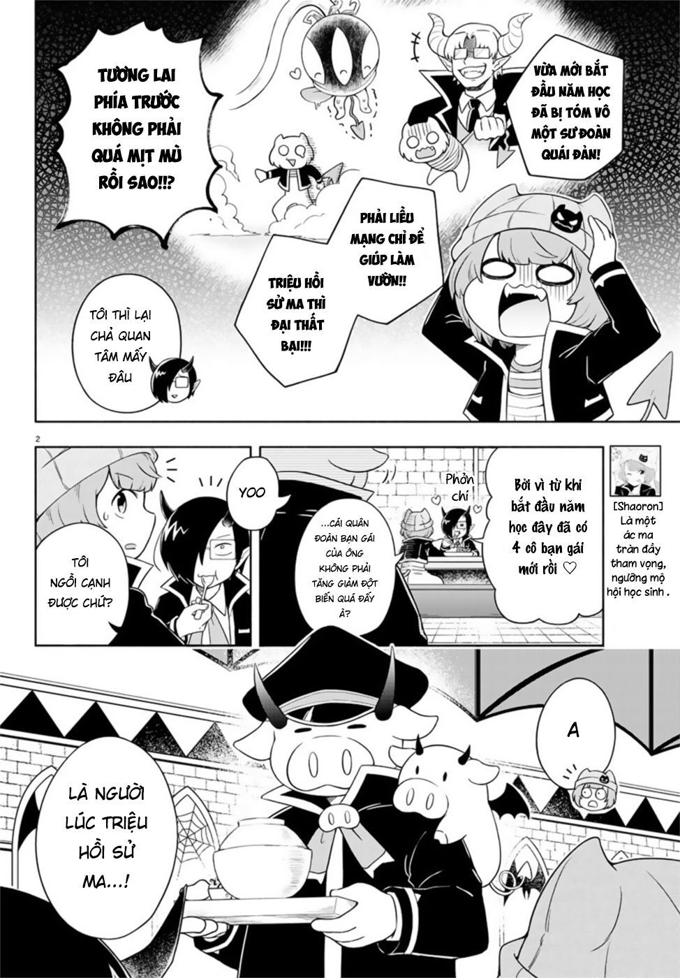 makai no shuyaku wa wareware da chapter 4 4