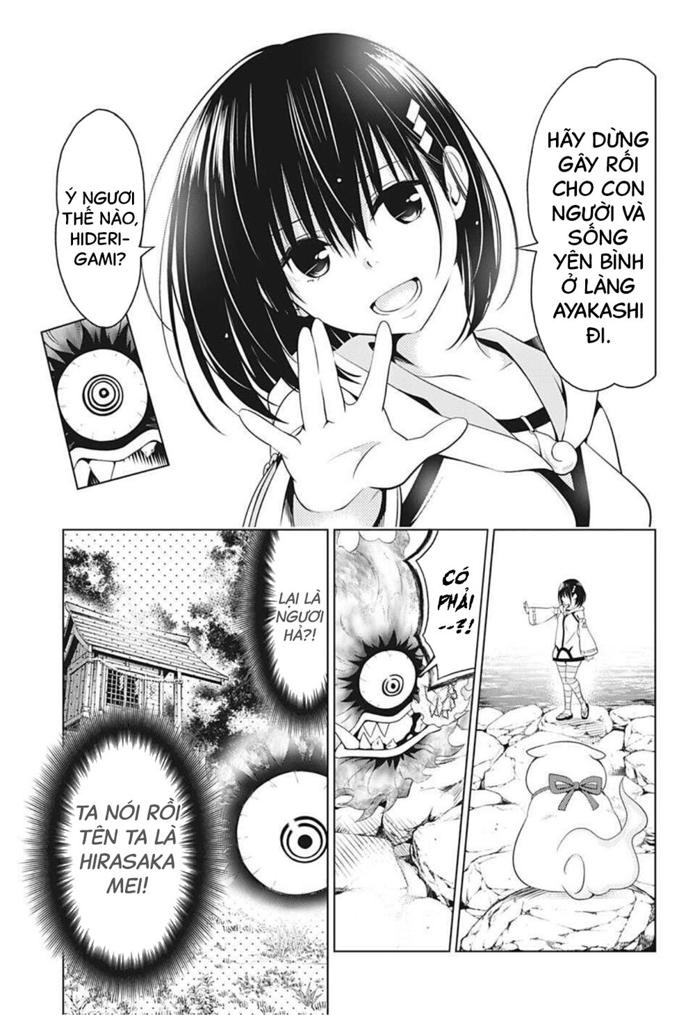 diệt quỷ nhẫn giả chapter 49 5