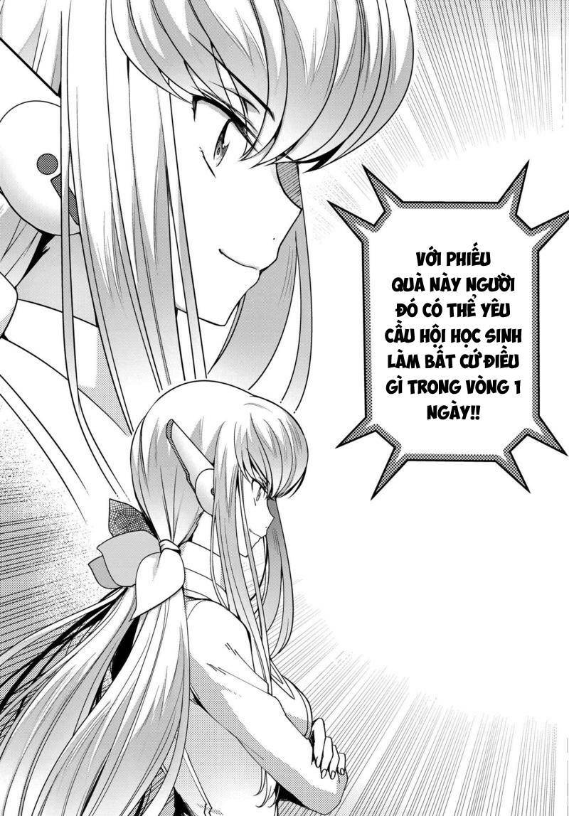 kateikyoushi no lelouch-san chapter 14 5