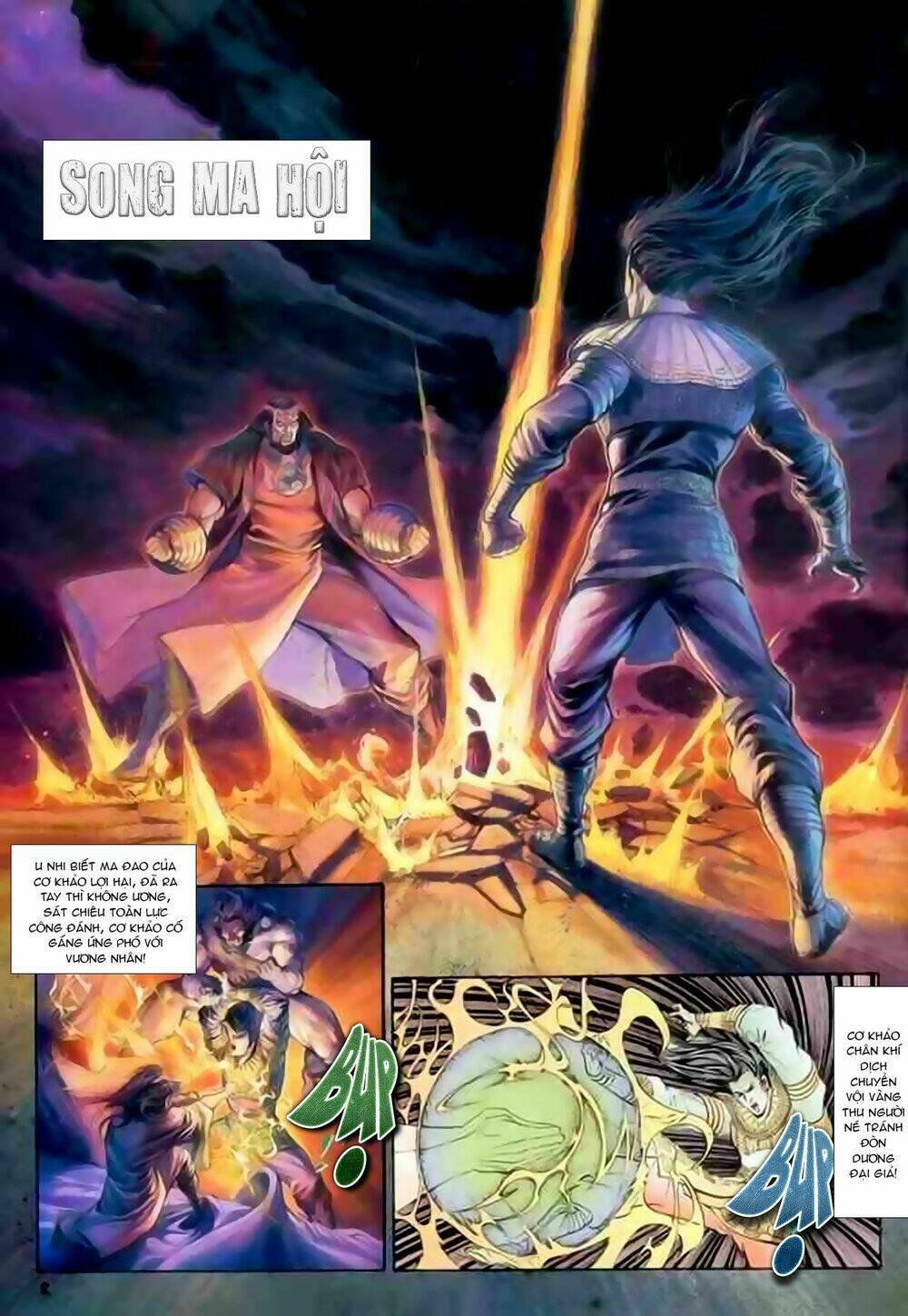 thiên tử truyền kỳ 1 - cơ phát khai chu bản chapter 123 2