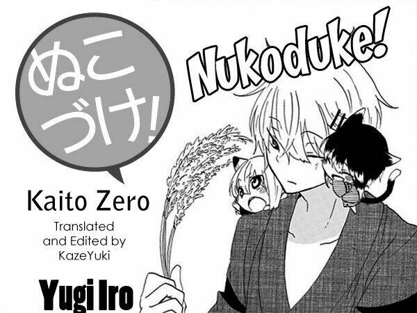 nukoduke! chapter 8 2
