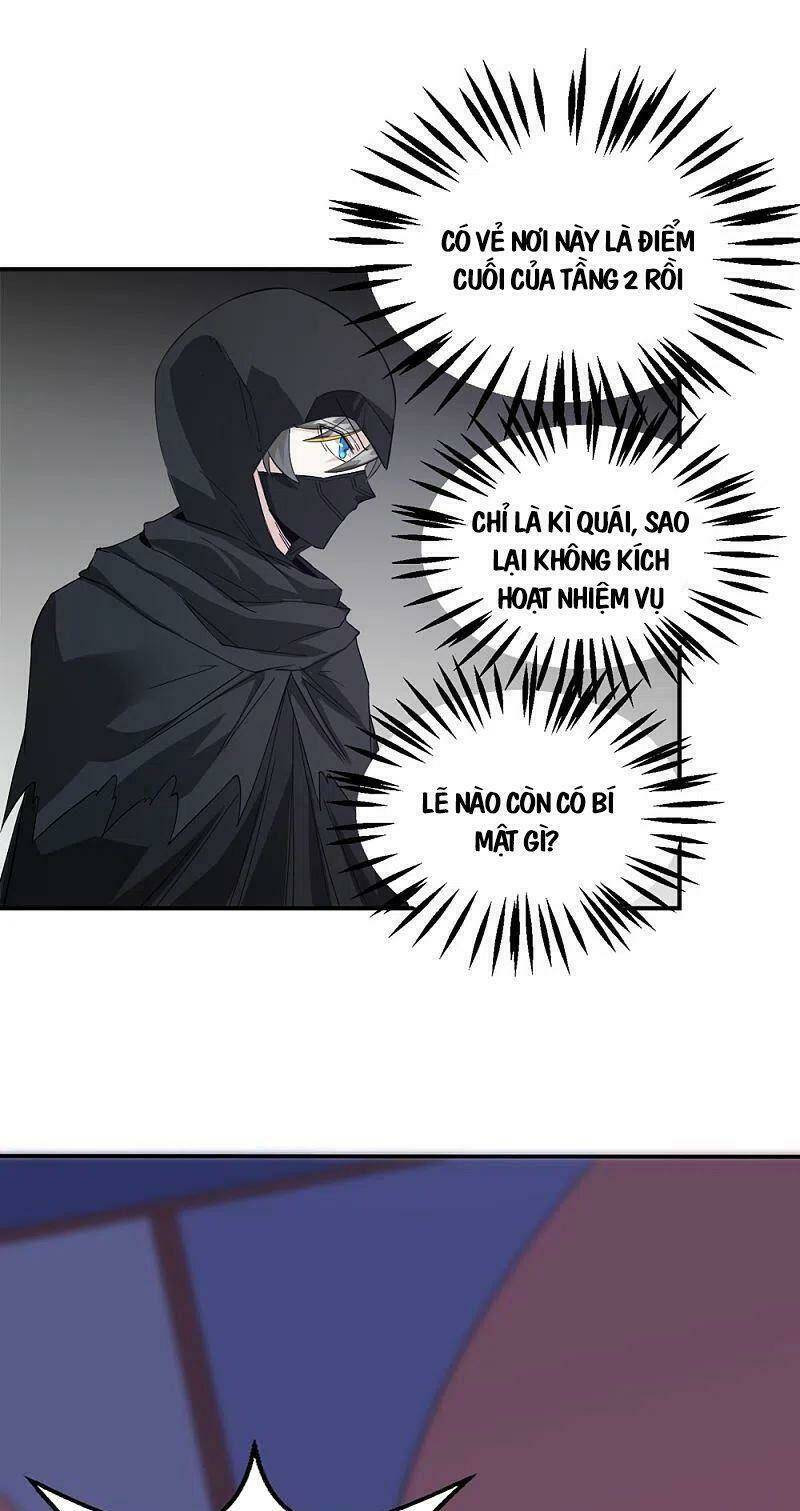 kiếm vũ chapter 242 19