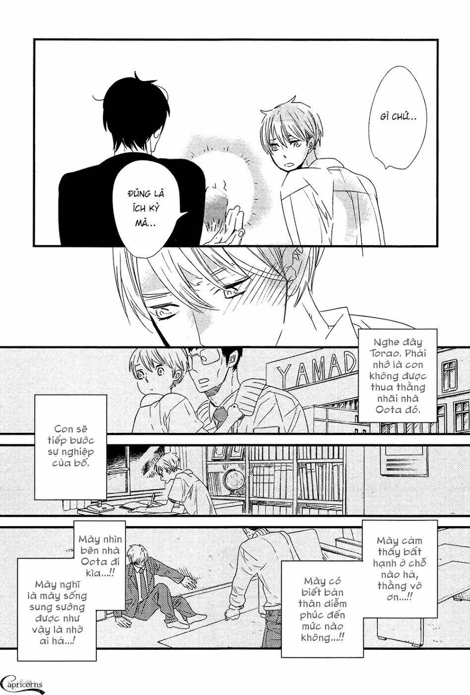 500-nen no itonami chapter 1 44