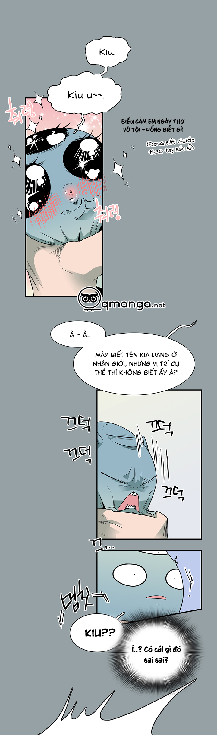 dear door chapter 49 6