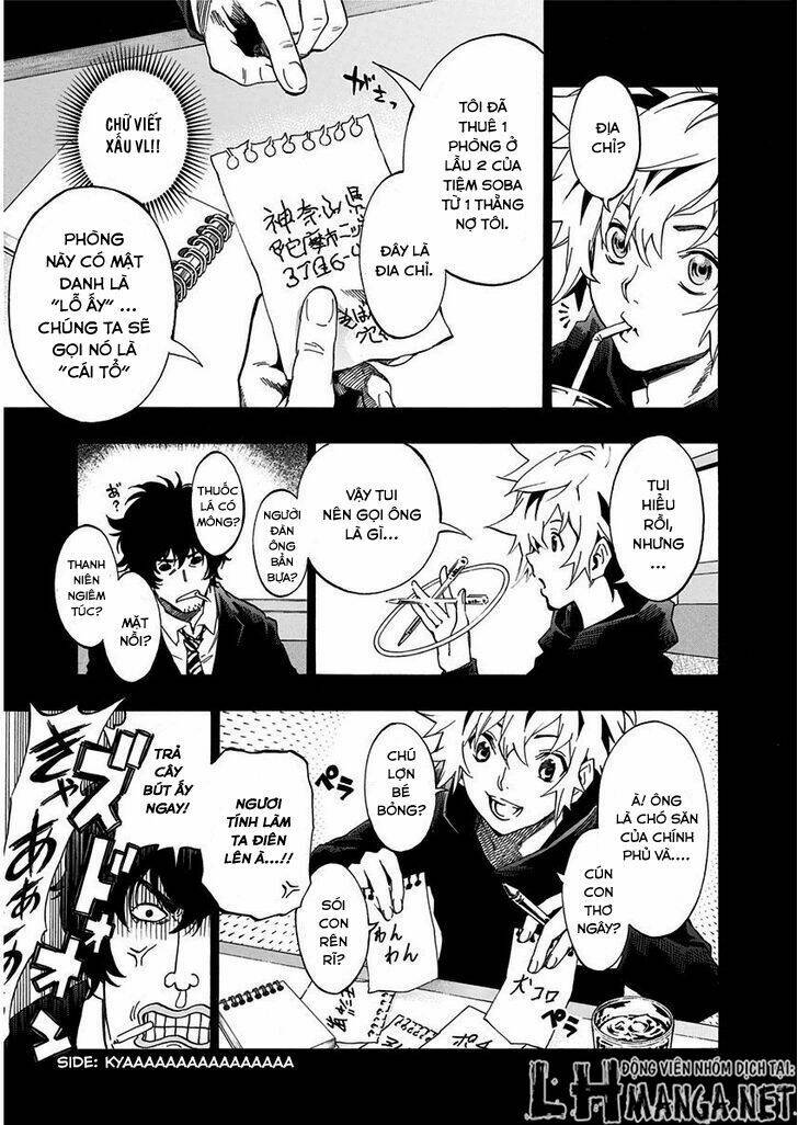 ana no mujina chapter 7.3 4