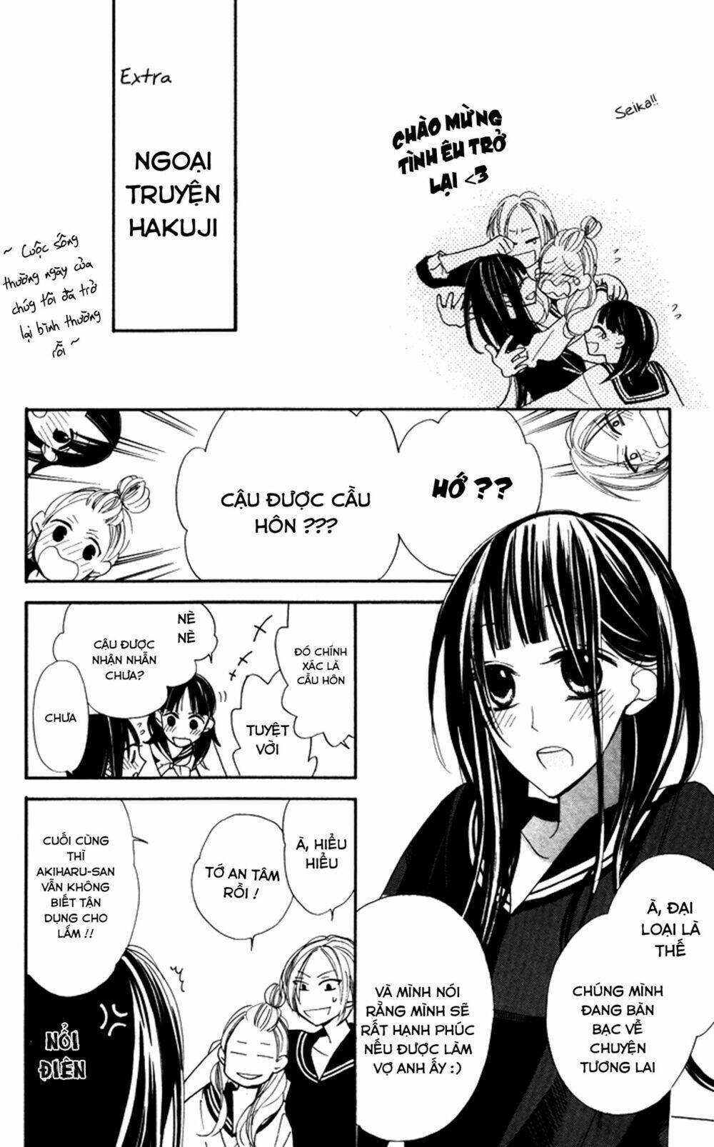 hakuji chapter 6.5 33