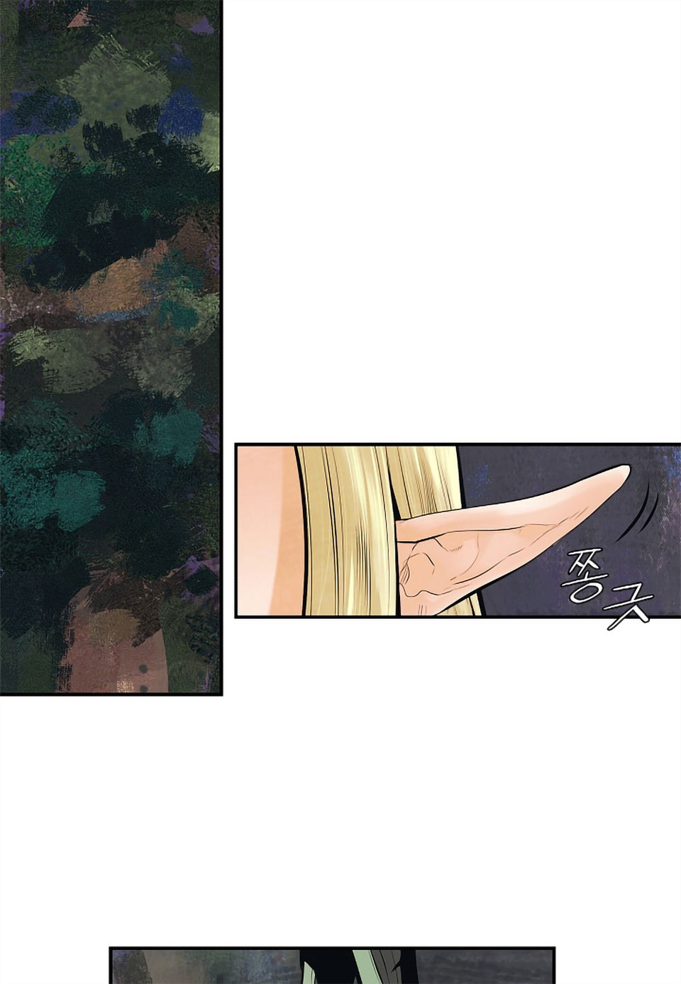 bất bại chân ma chapter 6 54