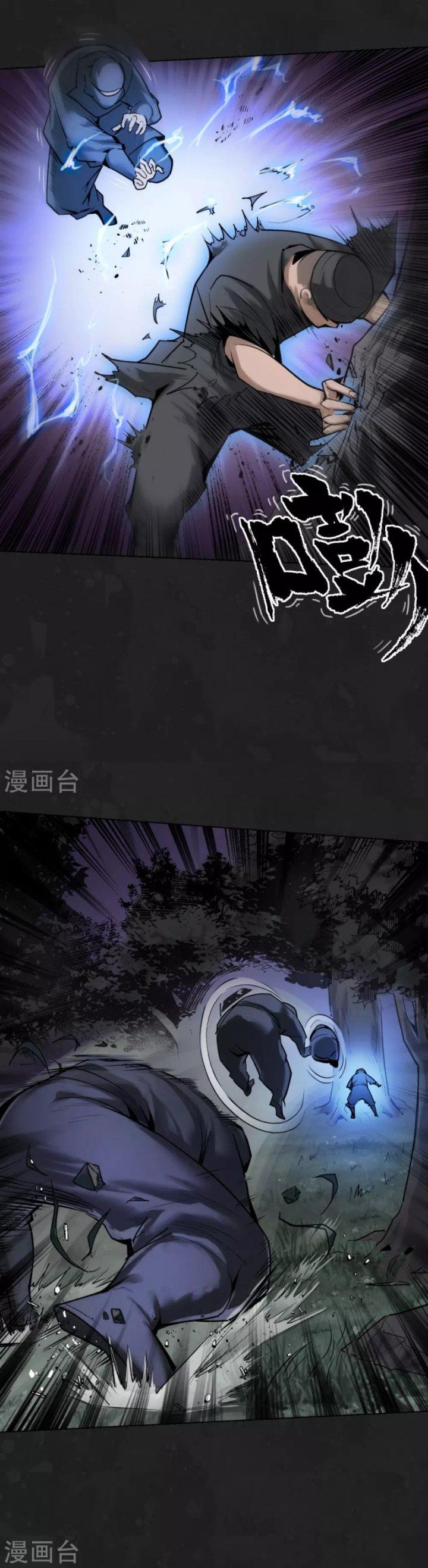 Tạng Phong Hành chapter 114 6