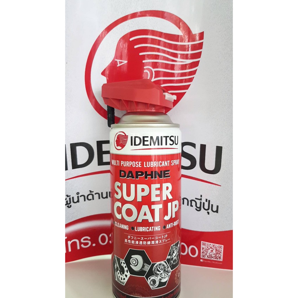 Bình Xịt Chống Rỉ Sét và Bôi Trơn Hàng Chính hãng IDEMITSU – DAPHNE SUPER COAT JP 400ml