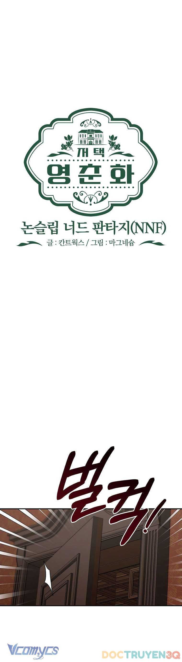 [18+] dinh thự young chun hwa: mọt sách phóng túng không ngủ được chapter 8 17