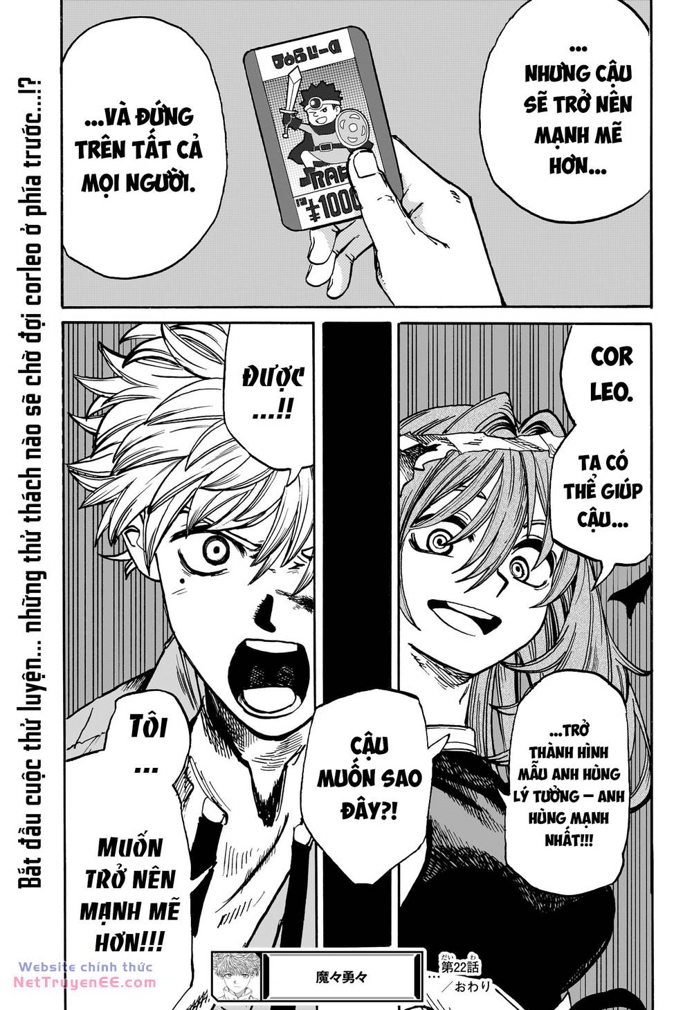 mamayuyu: ma vương-anh hùng chapter 22 21