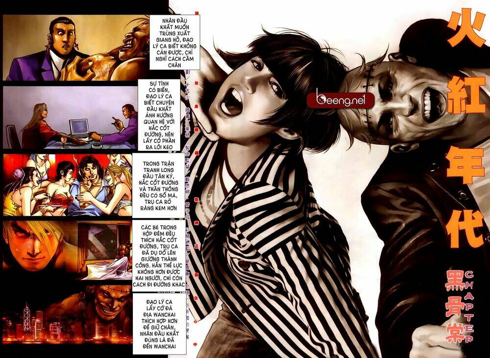 hỏa hồng niên đại hắc cốt đường chapter 260 2