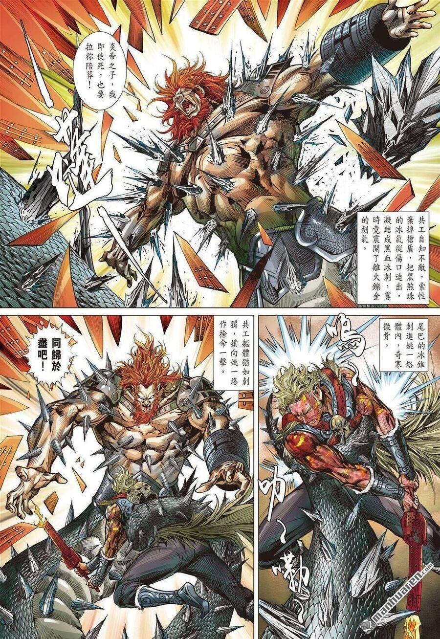 sơn hải kinh truyện chapter 328 29