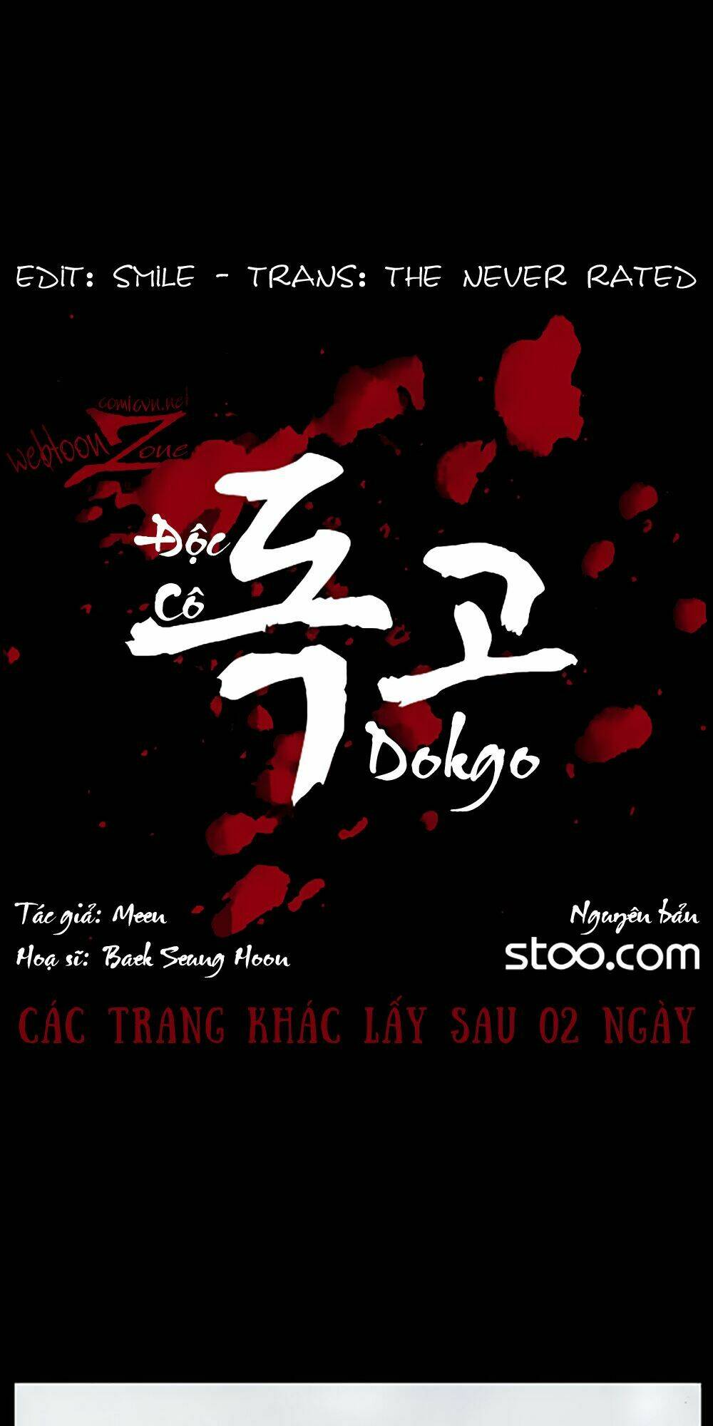 dokgo | độc cô chapter 39 17