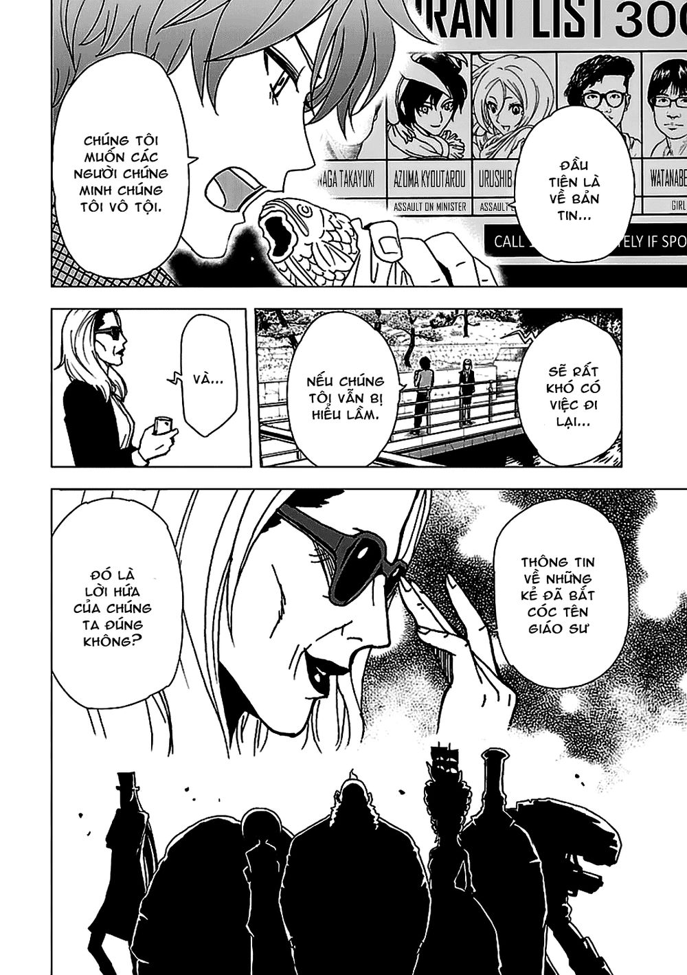 tokyo esp chapter 51 6