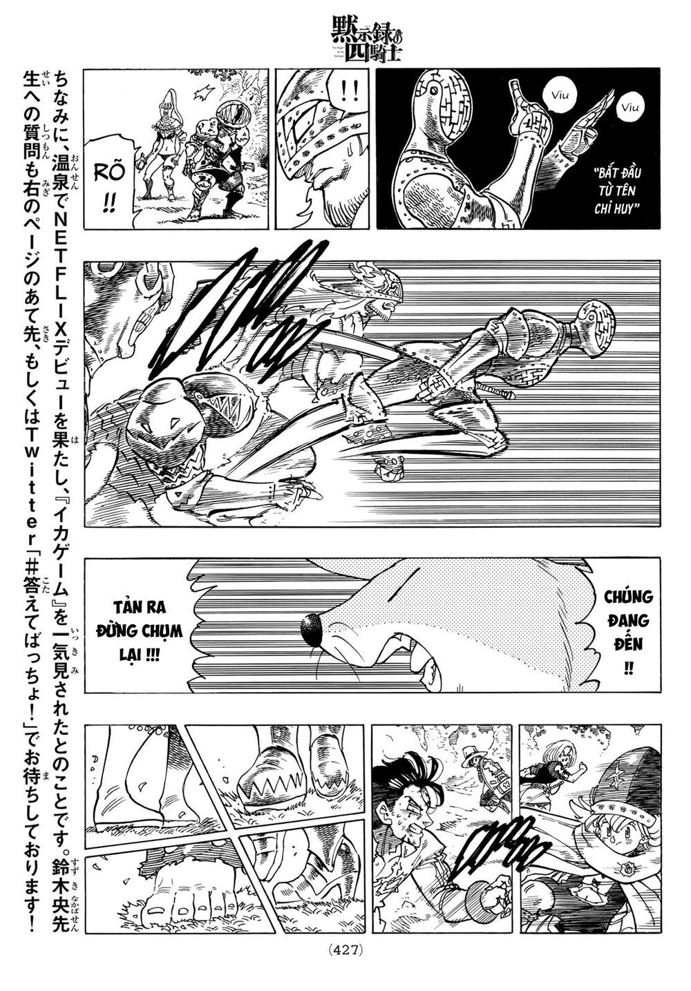 mokushiroku no yonkishi chapter 47 19